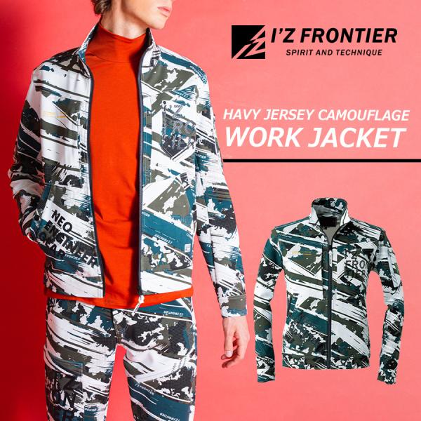 ビッグアイ カモフラージュフルジップフーディ フルフォース スノボ ウェア prono-webstore_5390p