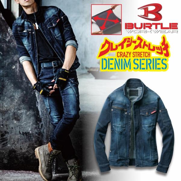 BURTLE o[g NCW[Xgb`fjWPbg 571 N ƕ ƒ u]