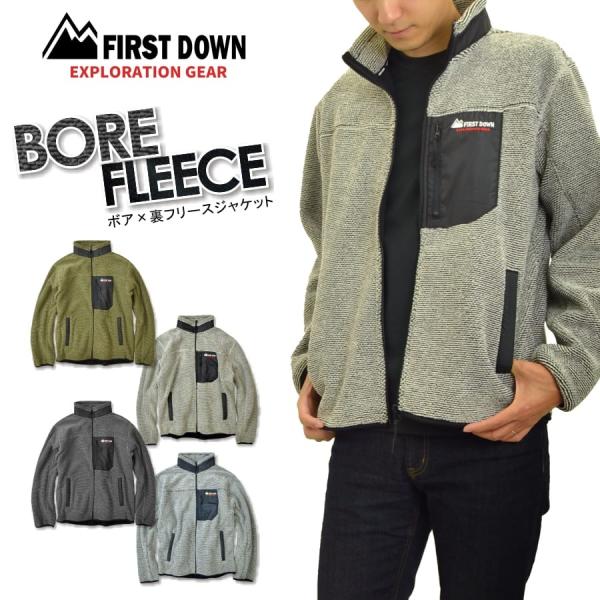 31298 ファーストダウン メンズ ジャケット 裏メッシュ ベージュ Ｌ 販売