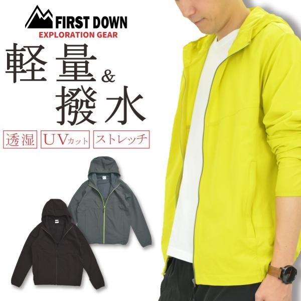 アウトレット] FIRST DOWN EX ファーストダウンEX ポイントタッチ