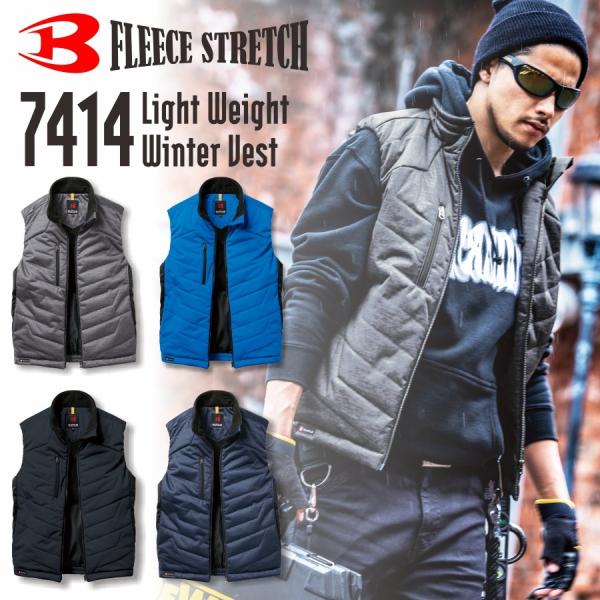 BURTLE バートル 防風ストレッチベスト 7414 2018 WEX 年間 作業服 :7414:プロノ ウェブストア - 通販 - Yahoo!ショッピング BURTLE バートル 防風ストレッチベスト 7414 2018 WEX 年間 作業服 :7414:プロノ ウェブストア - 通販 - Yahoo!ショッピング