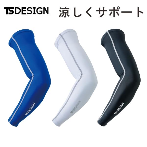 TS DESIGN ڐG⊴ rT|[^[ p[X[u 84116 rJo[ Ăh~