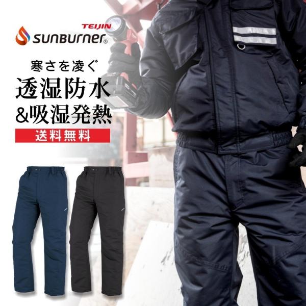 �T���o�[�i�[�����h���h���p���c/A-3803/�y2018 WEX �V�� �h�� ��ƕ��z