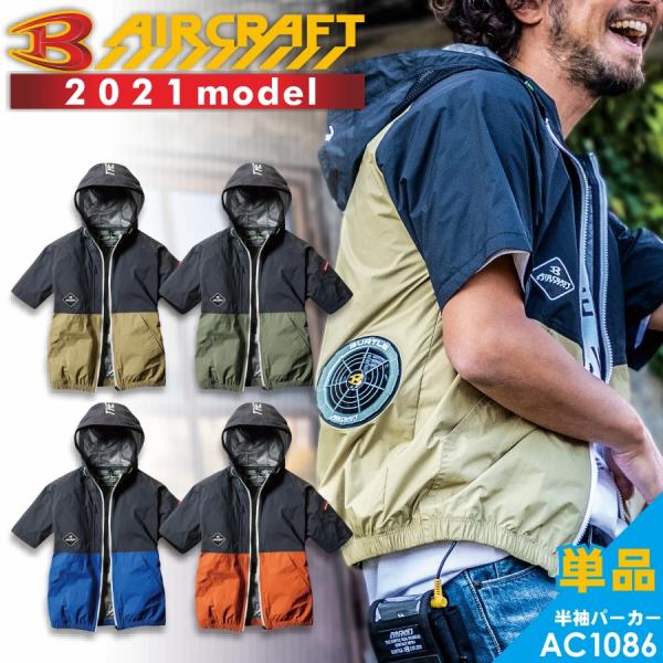 prono-webstore_ac1086