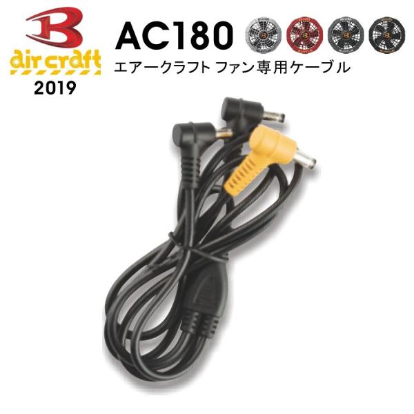 prono-webstore_ac180