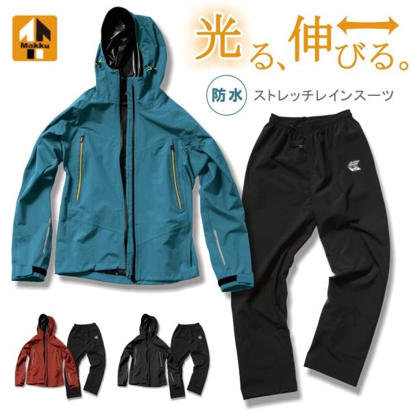 マンシング　カッパ上下　美品 prono-webstore_as-300