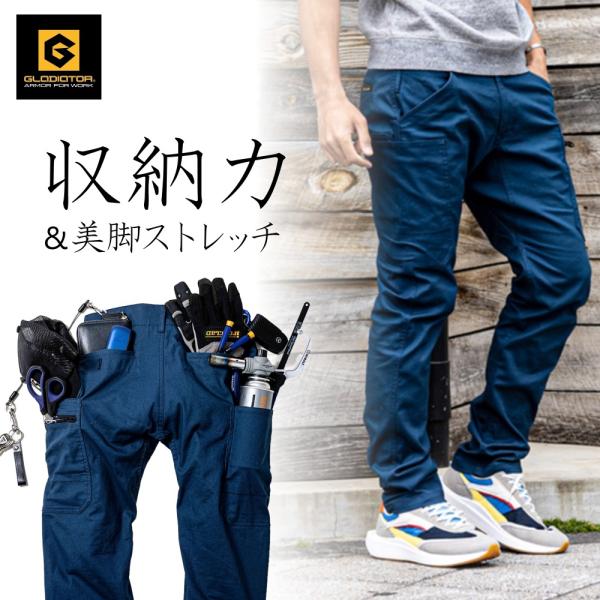 GLADIATOR �O���f�B�G�[�^�[ �N���X�I�[�o�[�X�g���b�`�J�[�S�p���c G-7025 G�J�[�S ��ƕ� ��ƒ� �����Y