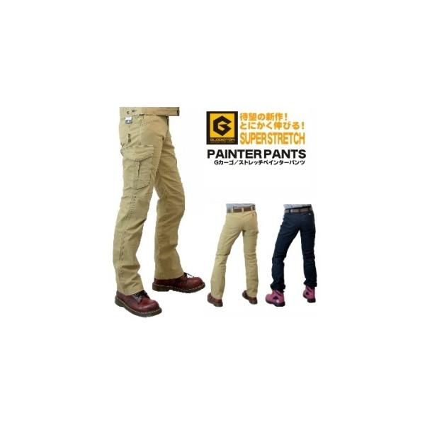 �uGLADIATOR(�O���f�B�G�[�^�[)�v �X�g���b�`�y�C���^�[�p���c/G-9105