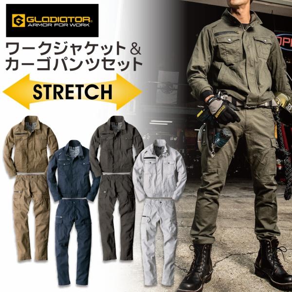 Grag ジャケット&パンツ上下セット ga-3910-3915set_army.jpg
