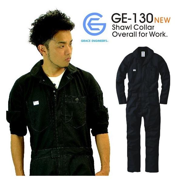 u4Lvu 5Lv ƕ Ȃ Y Ȃ I[o[I[ Y ƒ ciM GE ȃciM GE-130 u2016 WEX V ciMv