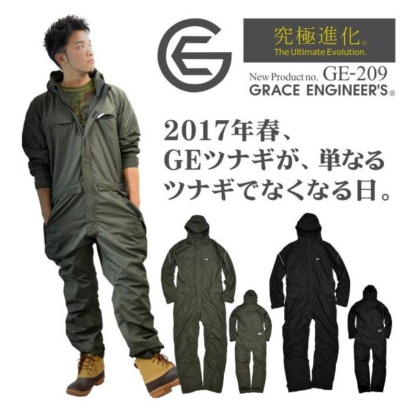 Grace Engineer S Ge ポリエステル シェルスーツ Ge 9 年間 ツナギ ヤッケ Ge 9 プロノ ウェブストア 通販 Yahoo ショッピング