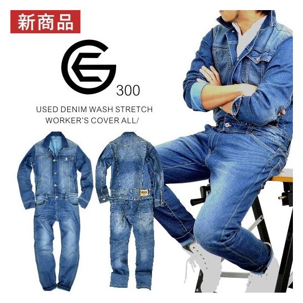 prono-webstore_ge-300-c