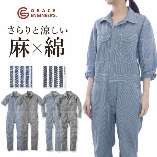 なつ adidas スニーカー ブラック/ホワイト 国内6月3日発売予定