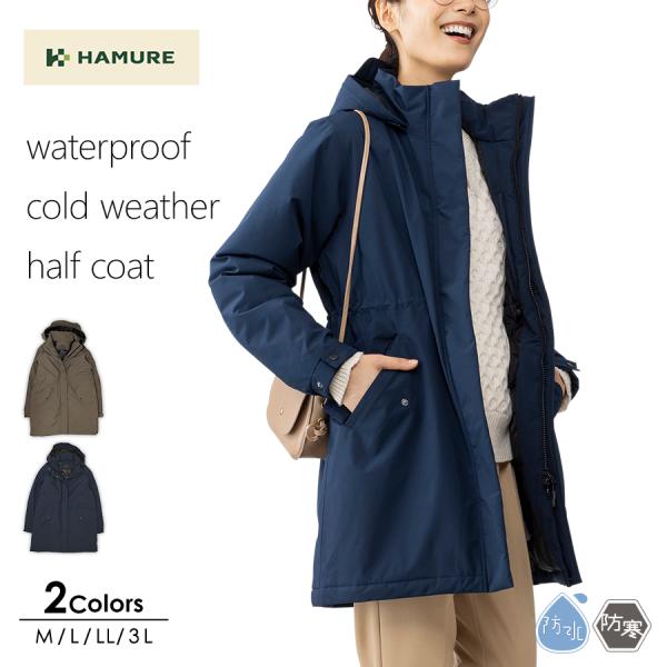 prono-webstore_hmo-2237