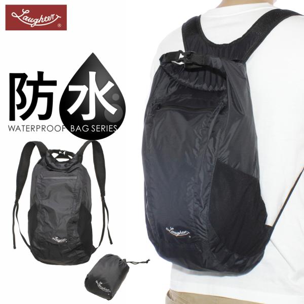 高級仕様　新品未使用✨PURO 防水リュック ブラック　黒　メンズ prono-webstore_lau-07