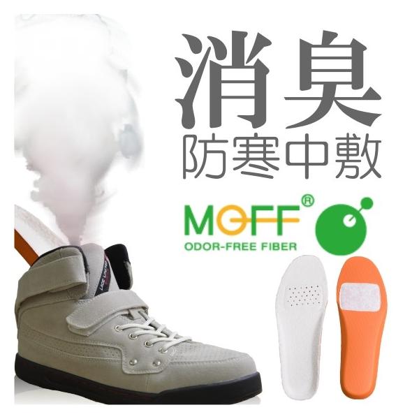 �u�A�V�b�N�X�����v�I���t�b�g���L�{�A�C���\�[��/MPK-3880SOCK/�y2016 WEX �h���C�z