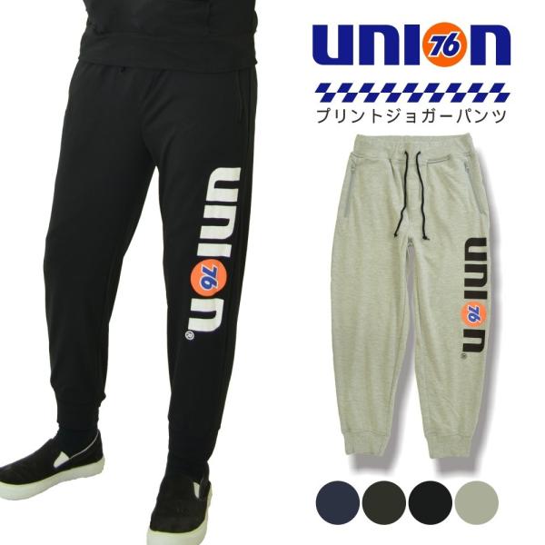 洋楽 j アウトレット] 「UNION76（ナナロク）」プリントジョガーパンツ/No.76