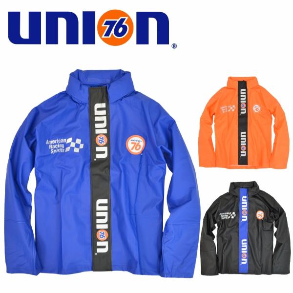 76 ビニール合羽　サロペット LL 上下別売】「UNION76（ナナロク）」本格水産用PVCレイン