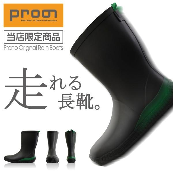 Prono vm 钷C N[tBbg OL-1601 Y Cu[c CV[Y Y J