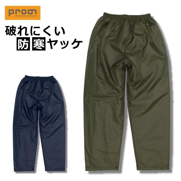 ☆なつ☆ 作業用防寒着 プ用品 ジャンパー メンズ 黒 夏 ウインドブレーカー