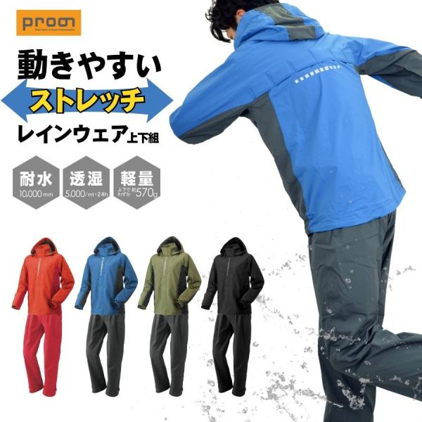 新品正規品未使用 トリノ スタッフ用 レインジャケット 雨用 防寒 コミネ ブレスター3レイヤーレインジャケット RK-549 (バイク用