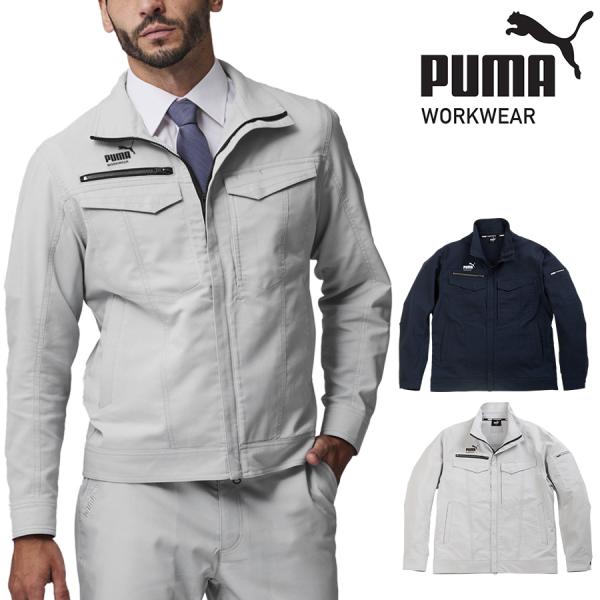プーマワークウェア 作業ウェアPUMA ワークジャケット PW-4021N メンズ ストレッチ 作業服 作業着 ブルゾン PUMA WORKWEAR