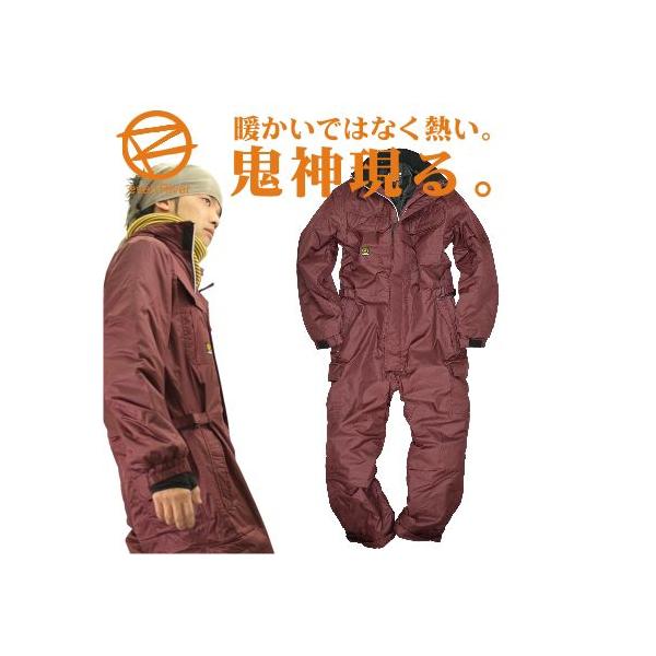 Evenriver イーブンリバー ピークシェルワンピース 完全防水防寒ツナギ 3900 12 Wex 新作 防寒ツナギ Buyee Buyee 提供一站式最全面最專業現地yahoo Japan拍賣代bid代拍代購服務 Bot Online