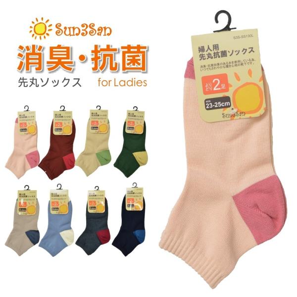 �uSun3San�v�T���T���T���R�ې�ۃJ�J�g�t���C��/S3S-SS130L/�y2020 WEX �N�� �C�� ���f�B�[�X�z