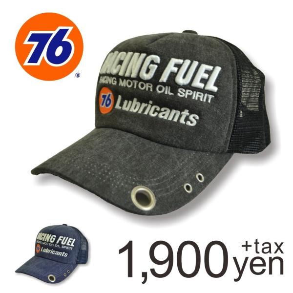 prono-webstore_uk-414