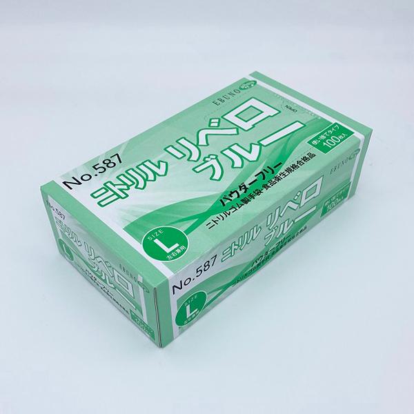 エブノ 使い捨て グローブ 100枚 587 ニトリル リベロ ブルー PF L