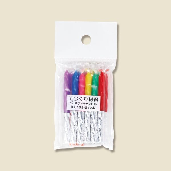 o[Xf[ Lh 12{ F0133 낤 FREEDOM