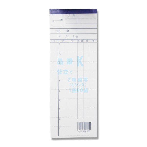 v `[ 1 (50g) v[ 2 ~V  K 񂾂