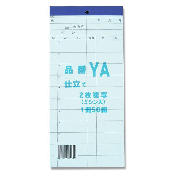 v `[ 1 (50g) v[ 2 ~V YA 񂾂