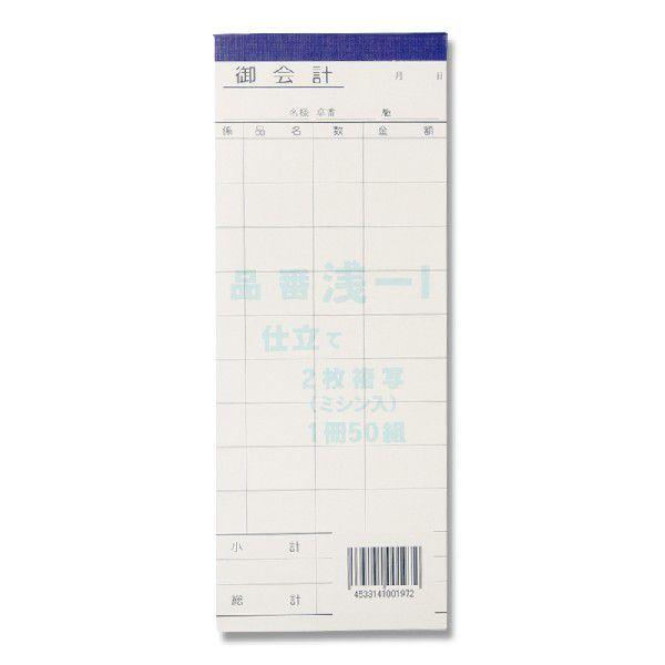 v `[ 1 (50g) v[ 2 ~V  -1 񂾂