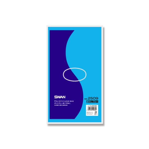 | RȂ 100 X |G` LD Ki No.2509 u[ VW} SWAN