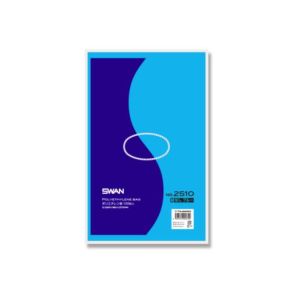 | RȂ 100 X |G` LD Ki No.2510 u[ VW} SWAN