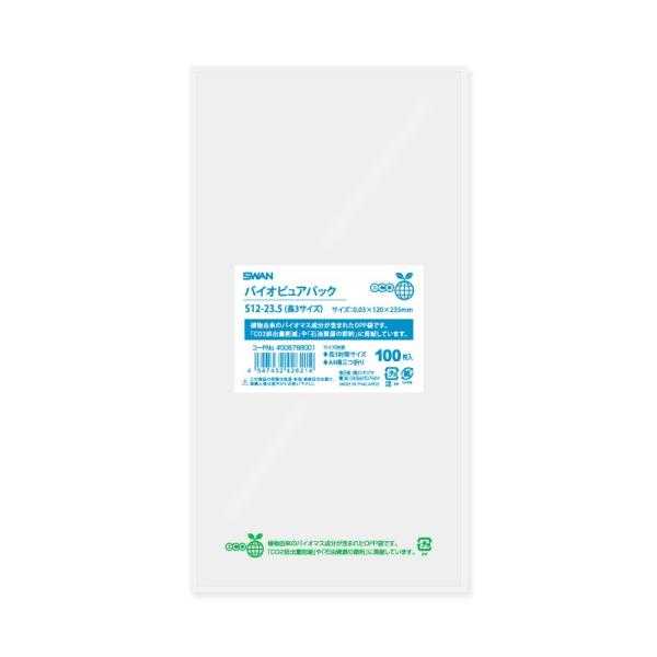 OPP  3TCY(A4O܂) e[vȂ 100 oCIsApbN 0.03×120×235mm VW} SWAN S 12-23.5