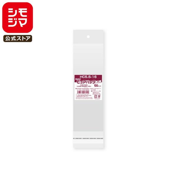 シモジマ ☆爆買☆SWAN OPP袋 透明袋 厚0.03×幅55×高160+ヘッダー穴+