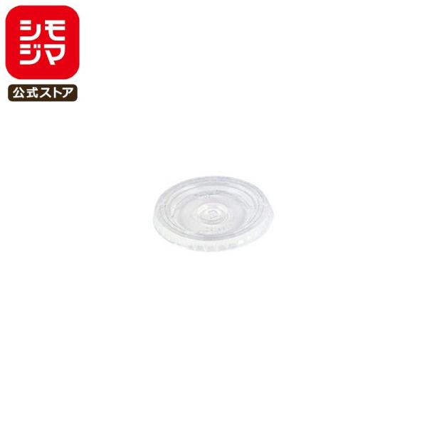 ●食品衛生法規格基準適合商品●メーカー名：株式会社シモジマ●JANコード：4547432650336●備考：サイズ:直径96×高10mm 材質:PS 入数:100個◯シモジマコード:004530941◯ ストロー穴付◯透明な業務用使い切りプ...
