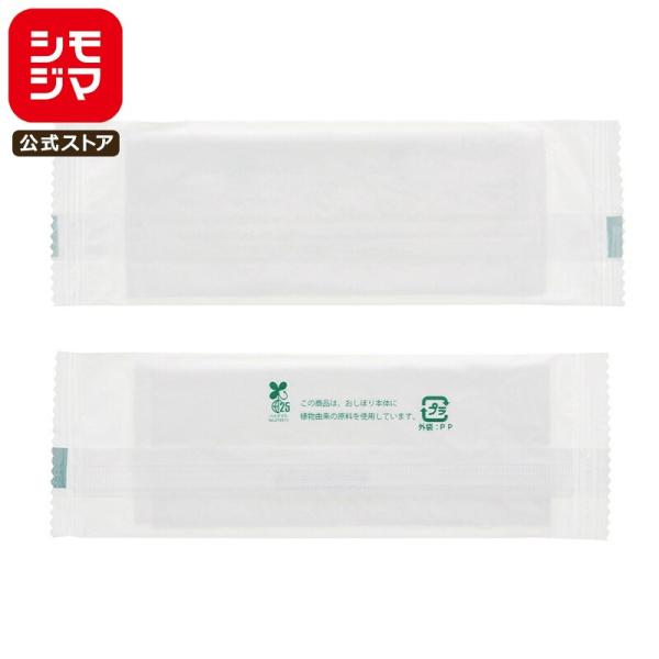 シモジマコード:004711022シートサイズ：180×240mm肌触りが良く、丈夫なレーヨン不織布タイプの平型おしぼりです。おしぼり本体にバイオマス成分を配合した環境にやさしい仕様です。 ●入数:100枚※ 商品画像は実物と多少色味が異な...