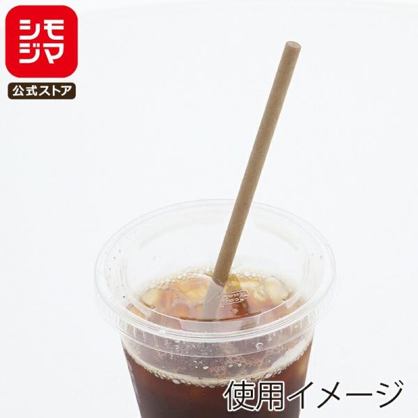 ●JANコード：4547432661202●備考：サイズ：直径6×全長197mm 材質：未晒クラフト紙●入数：200本○無漂白の未晒クラフト紙製の環境にやさしい紙ストローです。○クラフト色はナチュラルな色合いで、カフェやイベント等どんな場面...