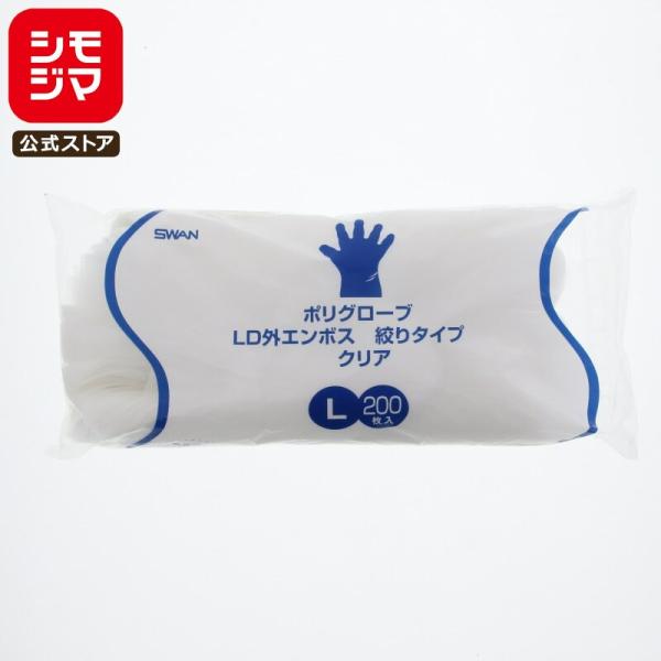 ĝĎ |G` 200 |O[u LDOG{X L i^Cv NA VW} SWAN