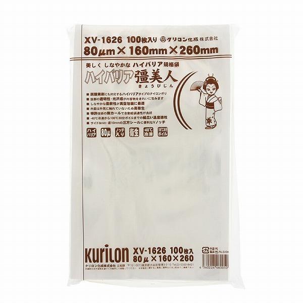 厚：80μm／内寸法：幅144×高250mm（外寸法：160×260mm）脱酸素剤にも対応するハイバリアタイプです。柔軟でしなやか、透明性と光沢感が優れている事が特長です。−40℃冷凍から100℃30分ボイルまで対応しています。三方シールに...