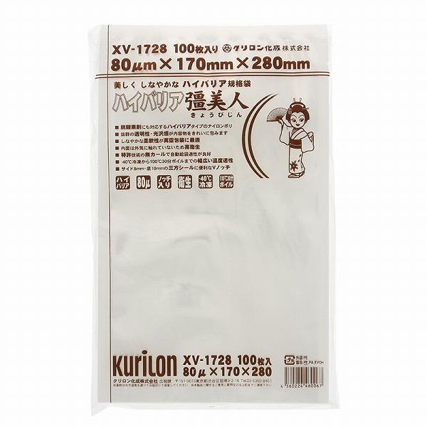 厚：80μm／内寸法：幅154×高270mm（外寸法：170×280mm）脱酸素剤にも対応するハイバリアタイプです。柔軟でしなやか、透明性と光沢感が優れている事が特長です。−40℃冷凍から100℃30分ボイルまで対応しています。三方シールに...