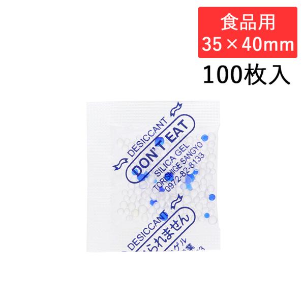 ●メーカー名：株式会社鳥繁産業●JANコード：4562193679006　◯シモジマコード:004280370●備考：サイズ:30×50mm 材質:無水ケイ素(シリカSiO2) 入数:100個◯食品が湿気らないように一緒に入れ、パリッとした...