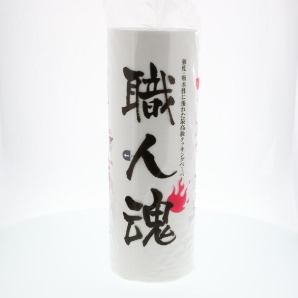 ●JANコード：4580247380029●備考：サイズ：365×240mm 材質：パルプ・レーヨン○ウォータージェット製法による強度、ノーバインダー製法による吸水性、まさにプロ仕様！※商品画像は実物と多少色味が異なる事がございます。予めご...