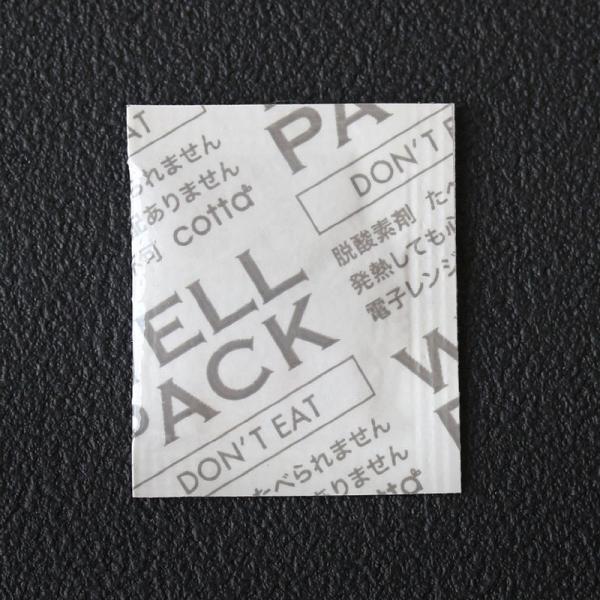 シモジマコード:004280608サイズ:25×30mm油脂、ビタミン成分による酸化を防ぎます。カビの発生、好気性菌の繁殖を防止します。サイズ25×30mm。※ピロカテコールは含まれていません。●入数:100個※商品画像は実物と多少色味が異...