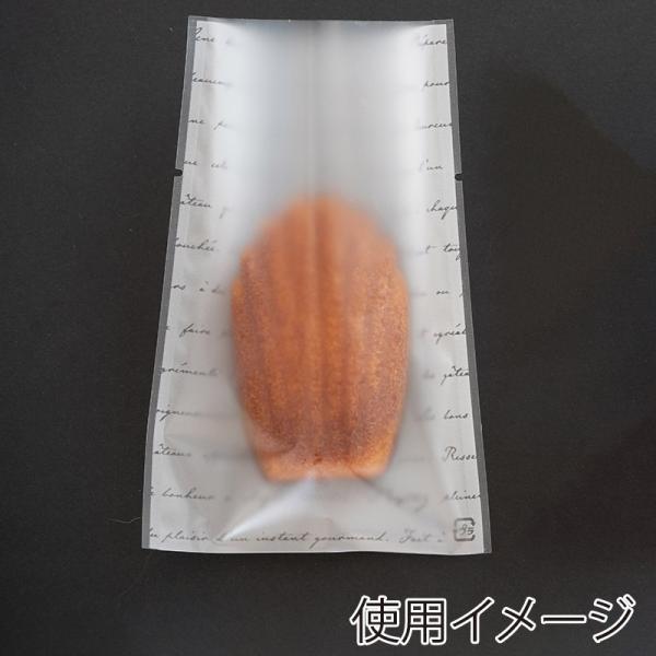 cotta（コッタ） cotta 44975 ガス袋 90×135 アンシャンテ 100枚