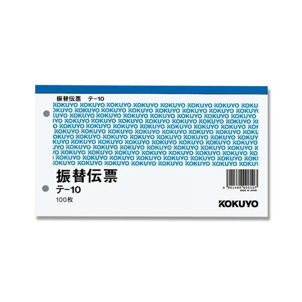 U `[ 1 (100) e-10N RN