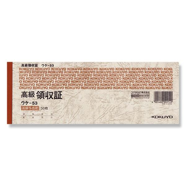 ̎ 1 (50) ̎ ؎蔻 R EP-53 RN